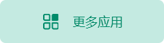 多年经验|Years of experience