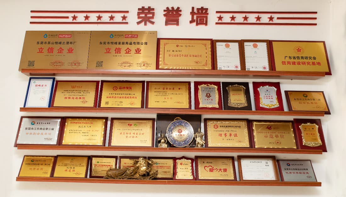 产品质量进行严格把控