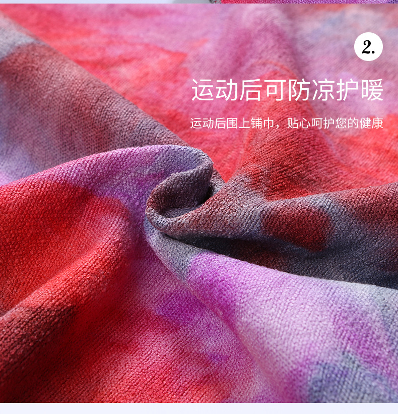 东莞超细纤维超柔梅花铺巾源头工厂