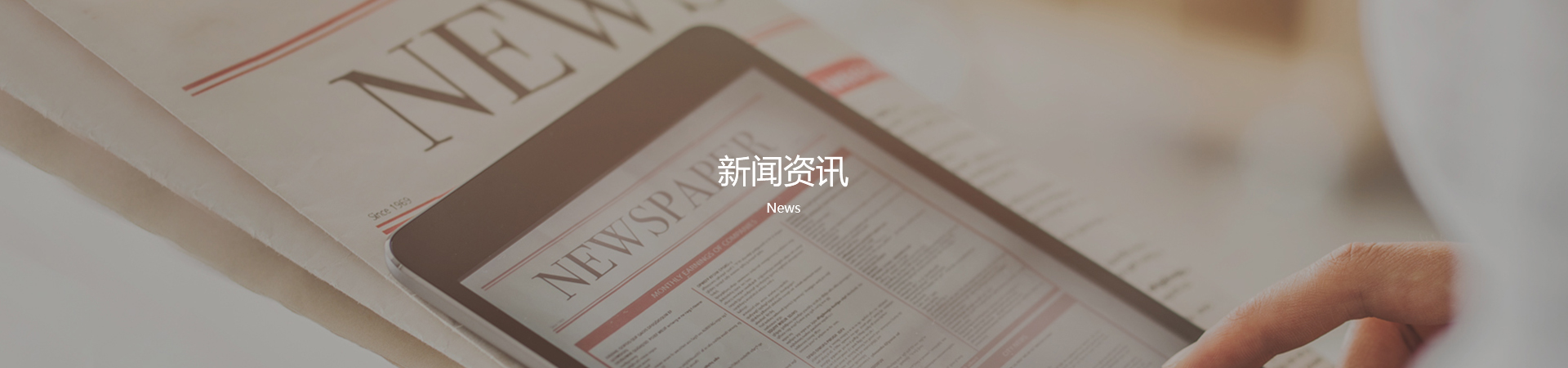 东莞止滑布