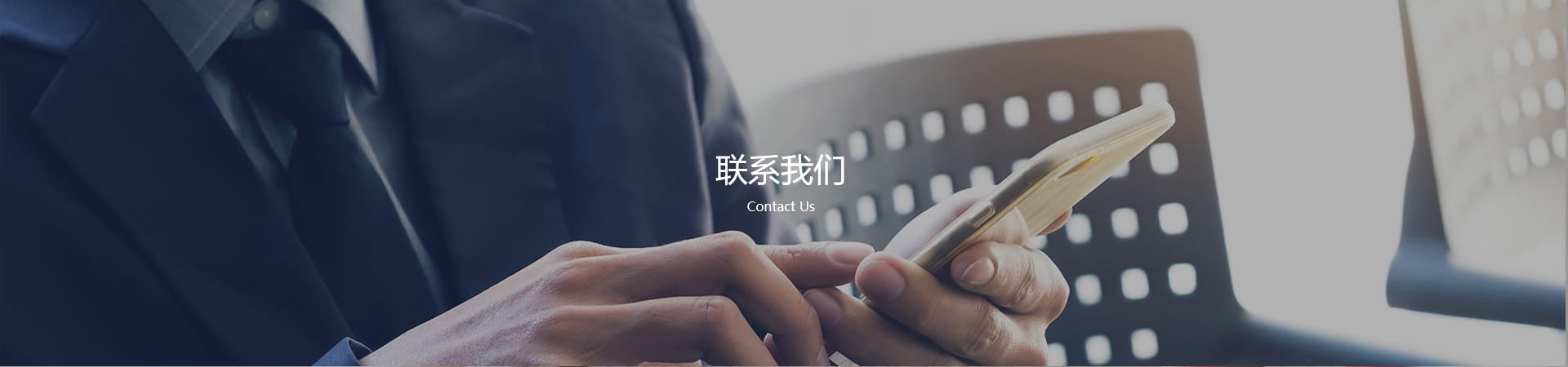 东莞止滑布